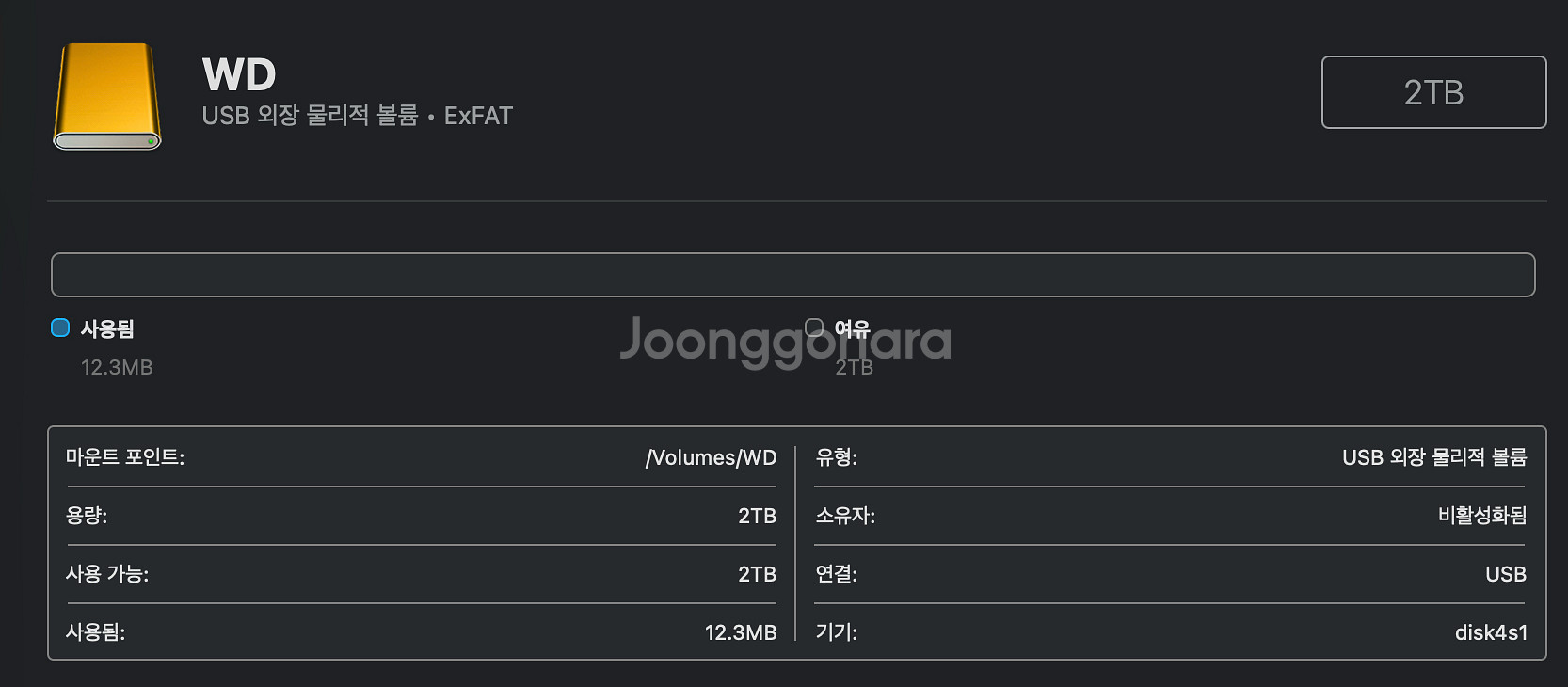 WD 외장하드 2T my passport ultra--1