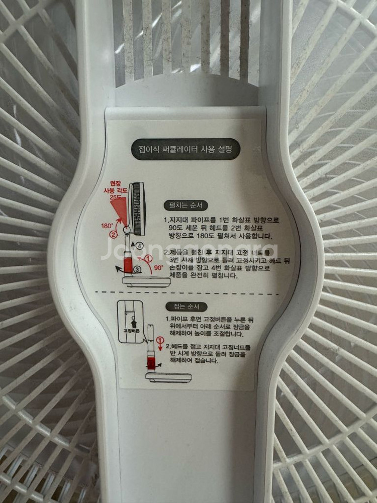 파세코 서큘레이터--2