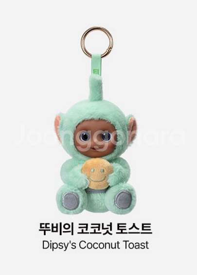 팝마트 텔레토비 인형 키링--0