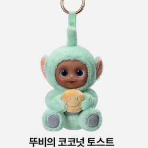 팝마트 텔레토비 인형 키링