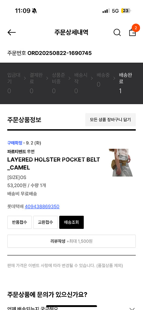 파르티멘토 우먼 레이어드 포켓 벨트백 카멜--1