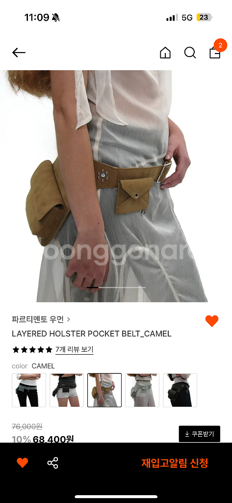 파르티멘토 우먼 레이어드 포켓 벨트백 카멜--0