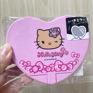 태닝키티 핑크 거울