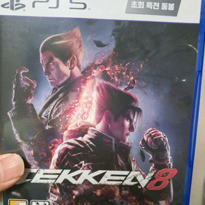PS5 철권8