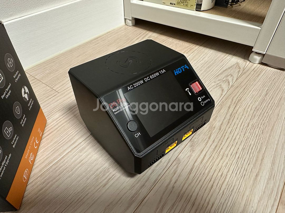hota d6 pro 리포 충전기 팝니다--2