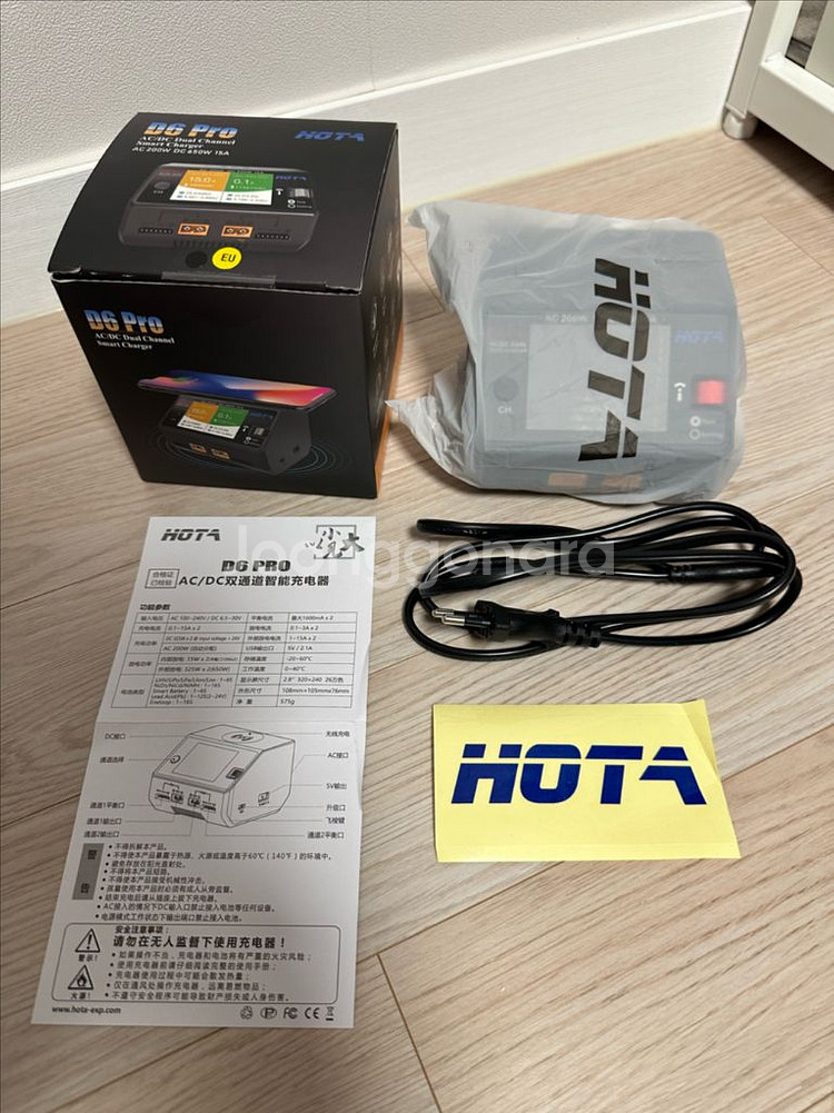 hota d6 pro 리포 충전기 팝니다--1