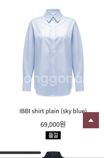 메르시비앙 메비 이삐 셔츠 소라색(스카이블루) 0사이즈--0