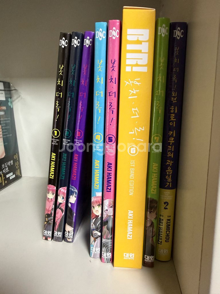 봇치 더 록! 만화책 1~5+7권--0