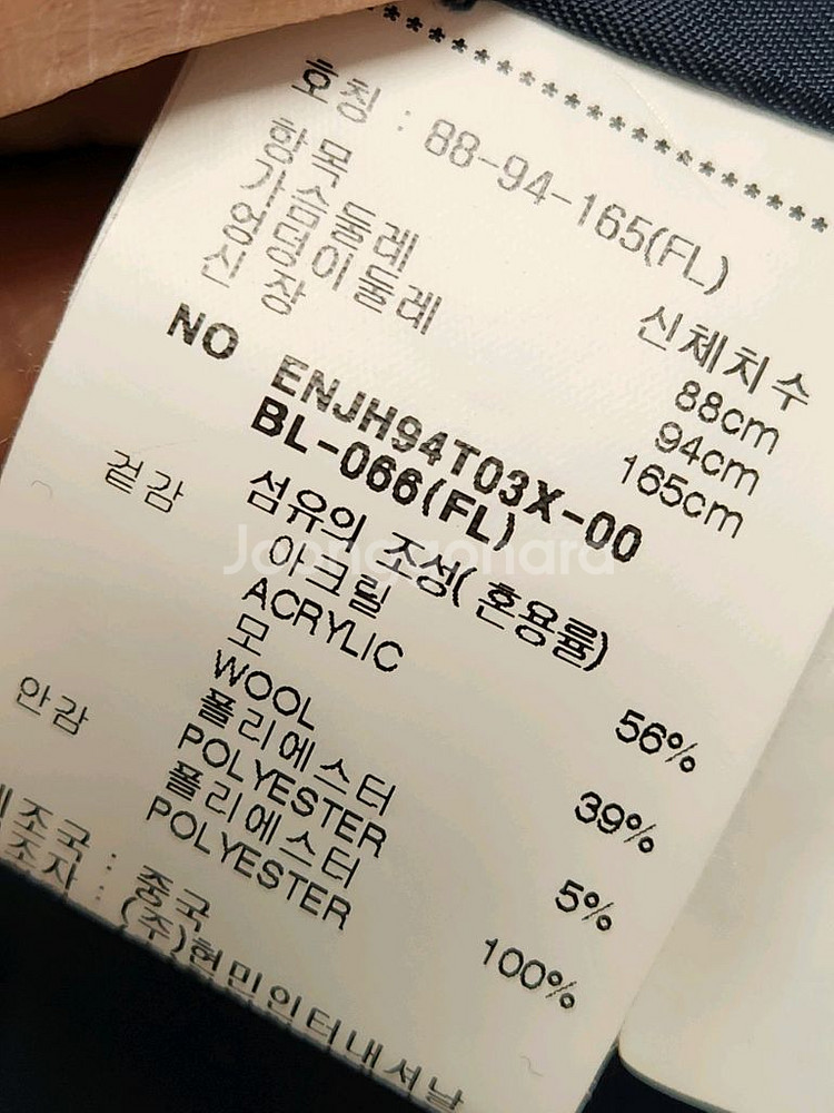 트위드 롱자켓--4
