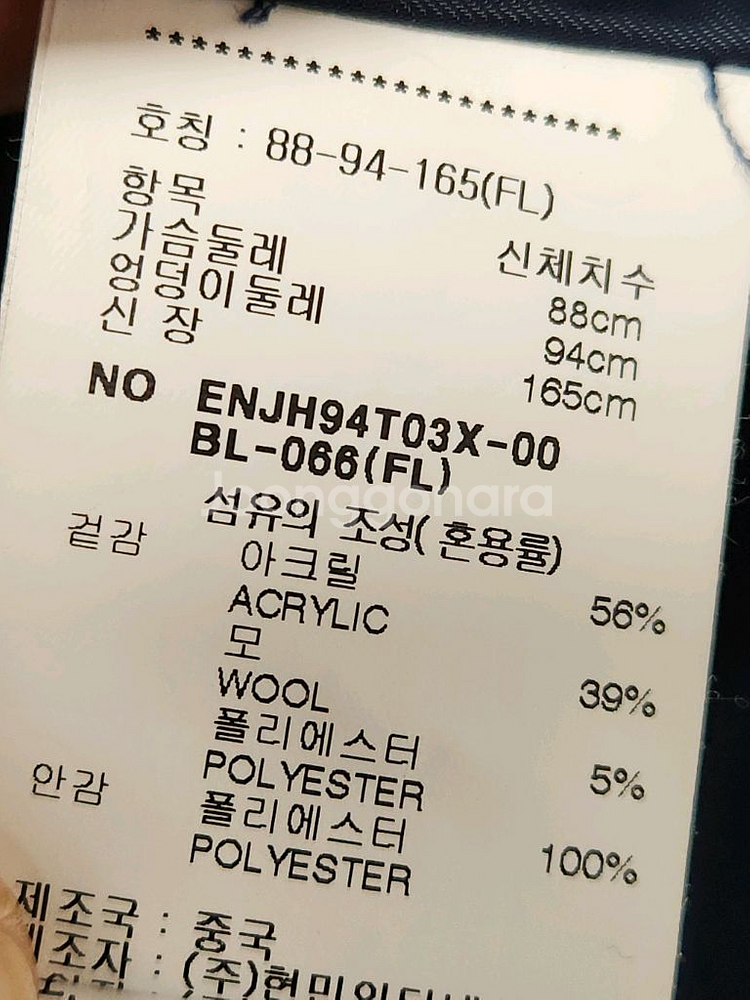 트위드 롱자켓--6