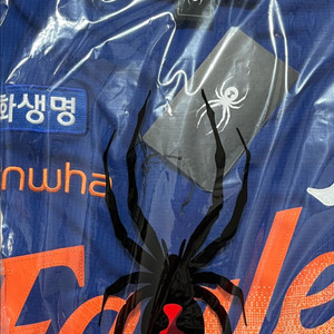 한화이글스 유니폼 썸니폼 100 문동주