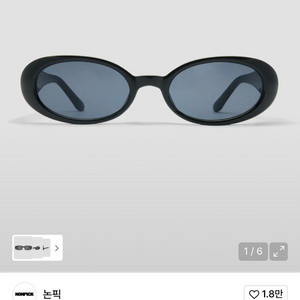 논픽 선글라스 NP3550