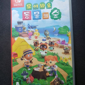 닌텐도 스위치 모여봐요 동물의 숲