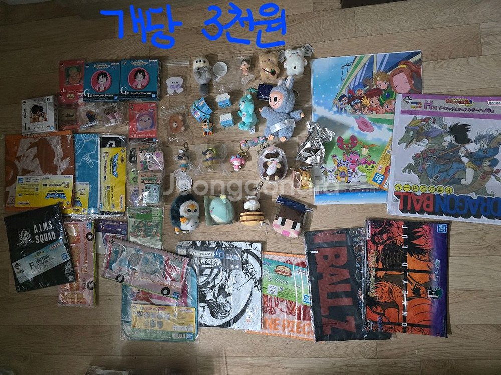 뽑기 상품(키링, 제복, 스퀴시, 산리오, 인형, 커비--0