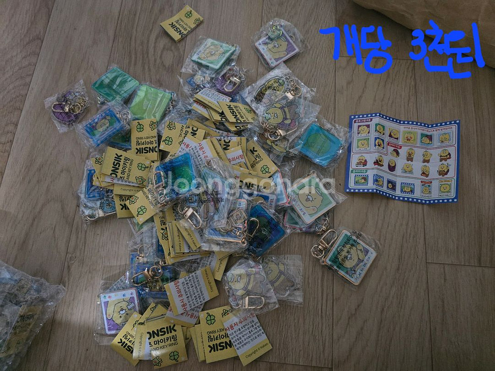 뽑기 상품(키링, 제복, 스퀴시, 산리오, 인형, 커비--1