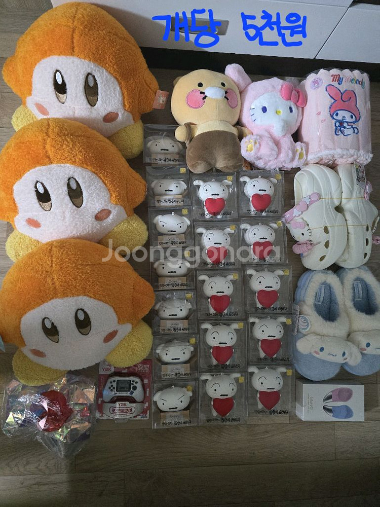 뽑기 상품(키링, 제복, 스퀴시, 산리오, 인형, 커비--2