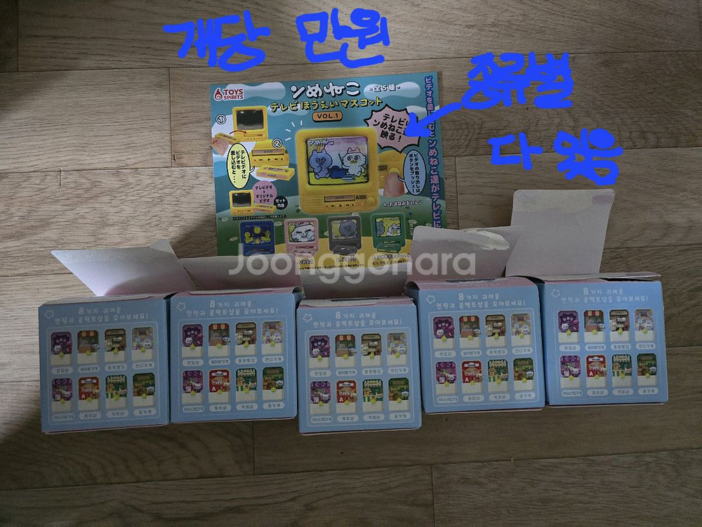 뽑기 상품(키링, 제복, 스퀴시, 산리오, 인형, 커비--4