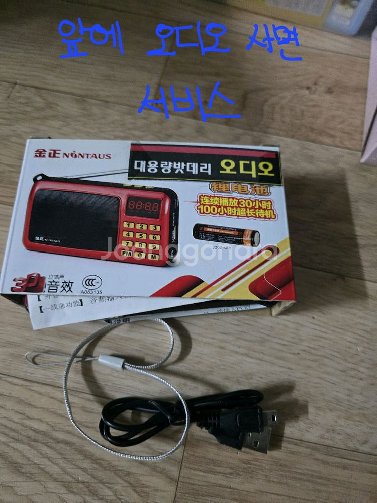 뽑기 상품(키링, 제복, 스퀴시, 산리오, 인형, 커비--7