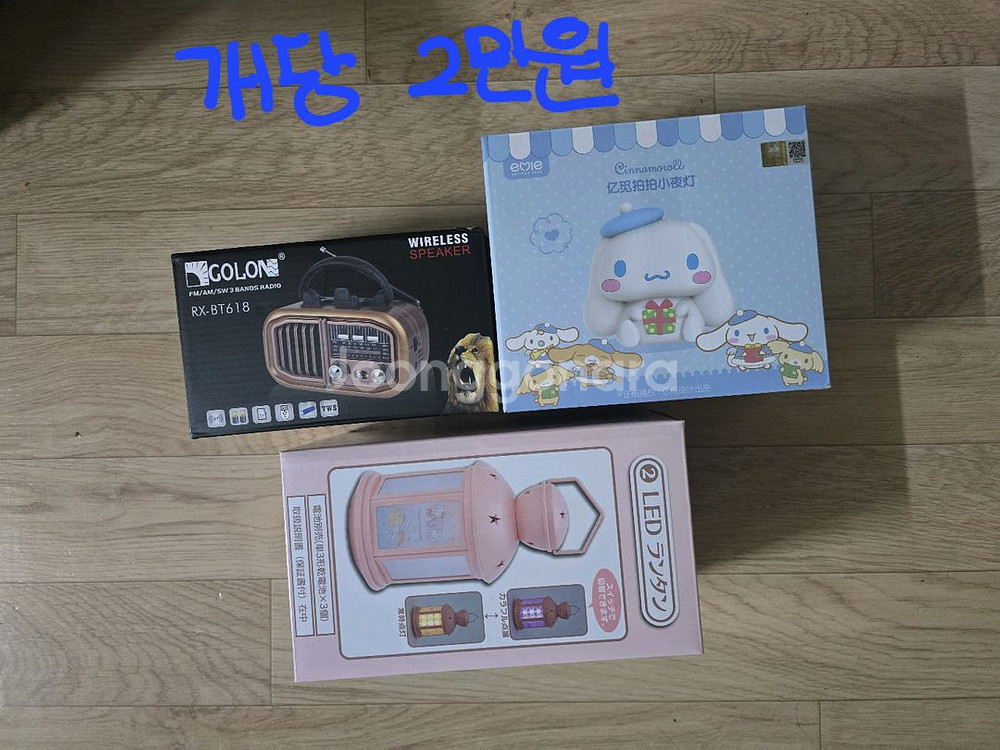 뽑기 상품(키링, 제복, 스퀴시, 산리오, 인형, 커비--6