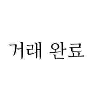 모하비고스트 향수 30ml