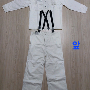 방염복 XL, XXL