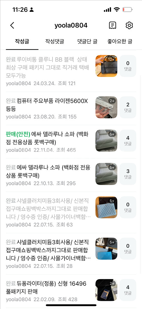 샤넬 뉴미니 탑핸들 / 24년 신강 직접구매 상태최상--8