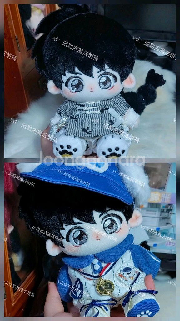 란마 속성 솜인형--0