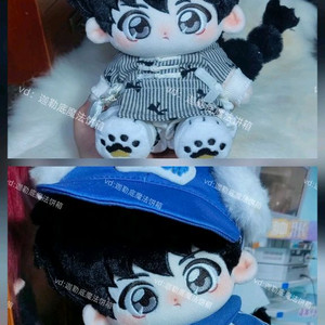 란마 속성 솜인형