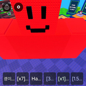 플랜츠 대 브레인롯 레인보우 거대 뉴비니