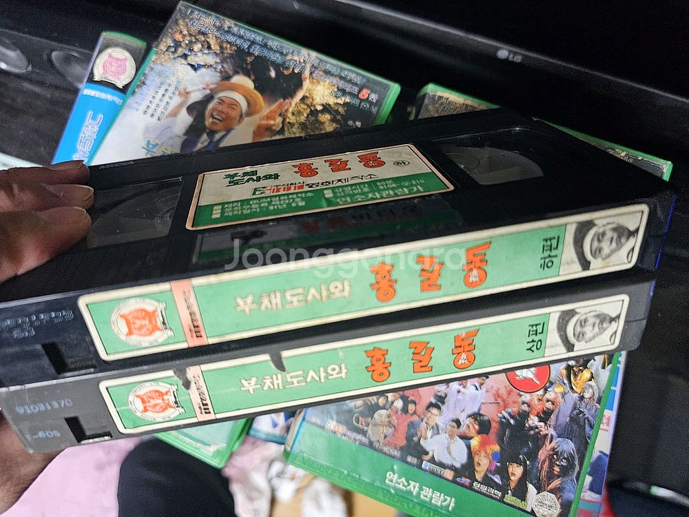 부채도사와 홍길동 VHS 비디오테이프 이봉원 어린이만화--3