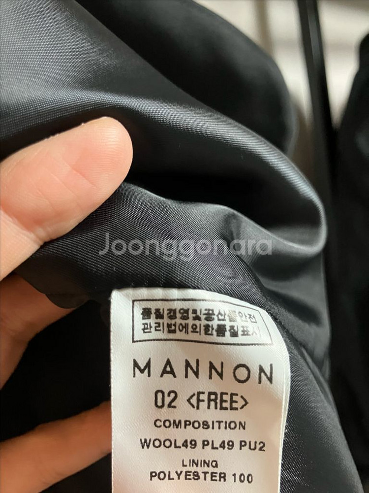 매넌 mannon 알렉스 자켓 (1회 착용)--6