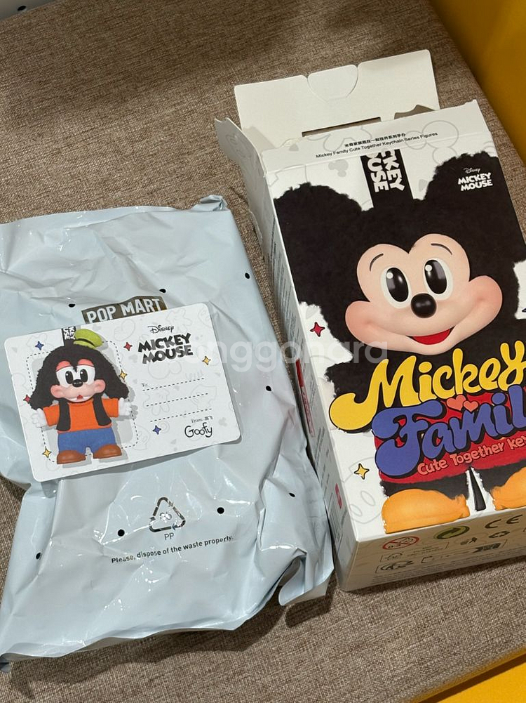 팝마트 디즈니 미키 패밀리 구피 키링--1