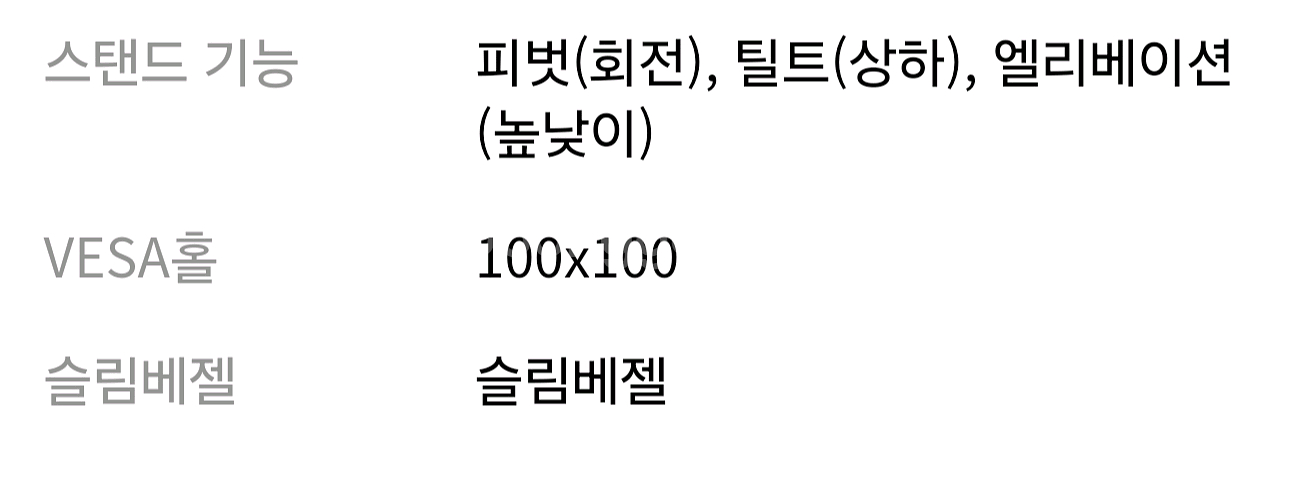 LG 울트라기어 모니터 스탠드--2