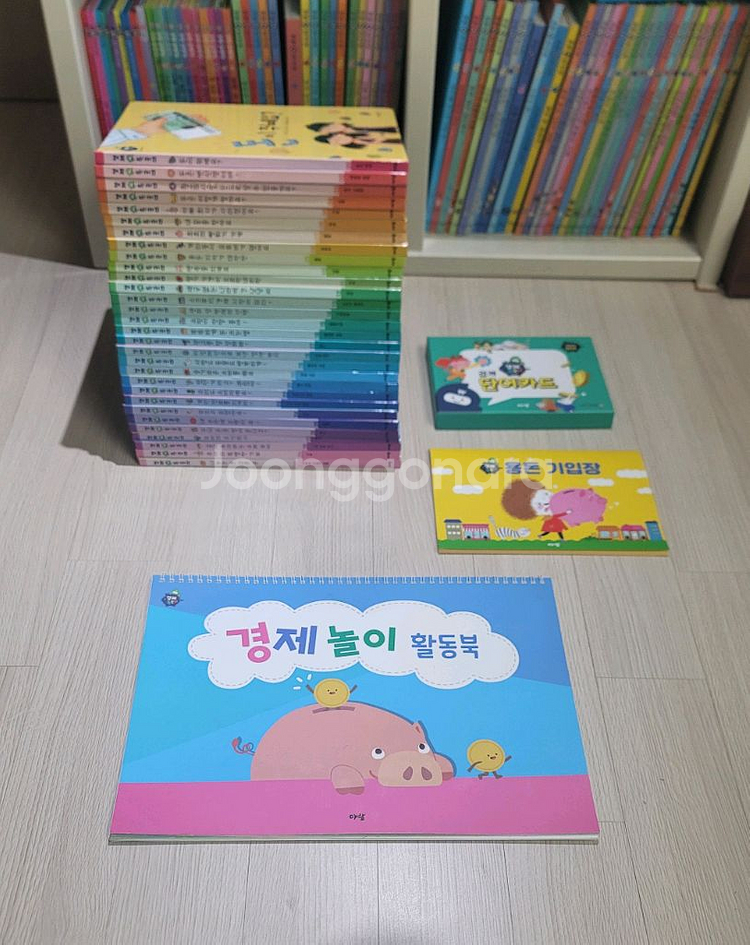 아람, 경제특공대 전집--0