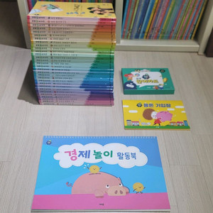 아람, 경제특공대 전집