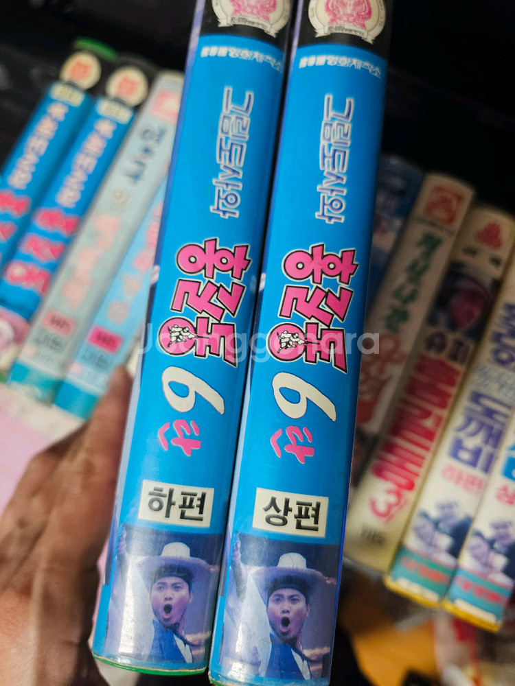 그림도사와 홍길동 6탄 VHS 비디오 이봉원 어린이만화--1
