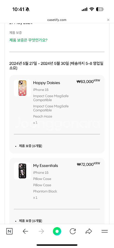 아이폰 15 케이스 케이스티파이, 브리즈피--0