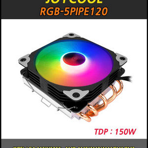 rgb 5pipe120 cpu 쿨러