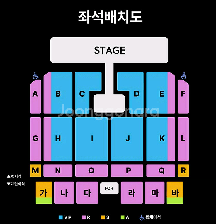 지오디 부산 12/20(토) 안전결제--0