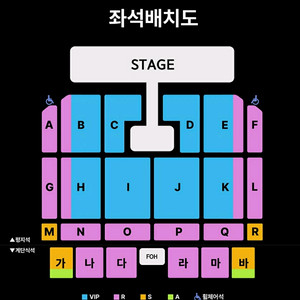 지오디 부산 12/20(토) 안전결제