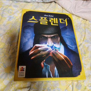 스플랜더 보드게임 팝니다