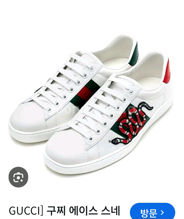 270) 구찌 에이스 스네이크 스니커즈--0