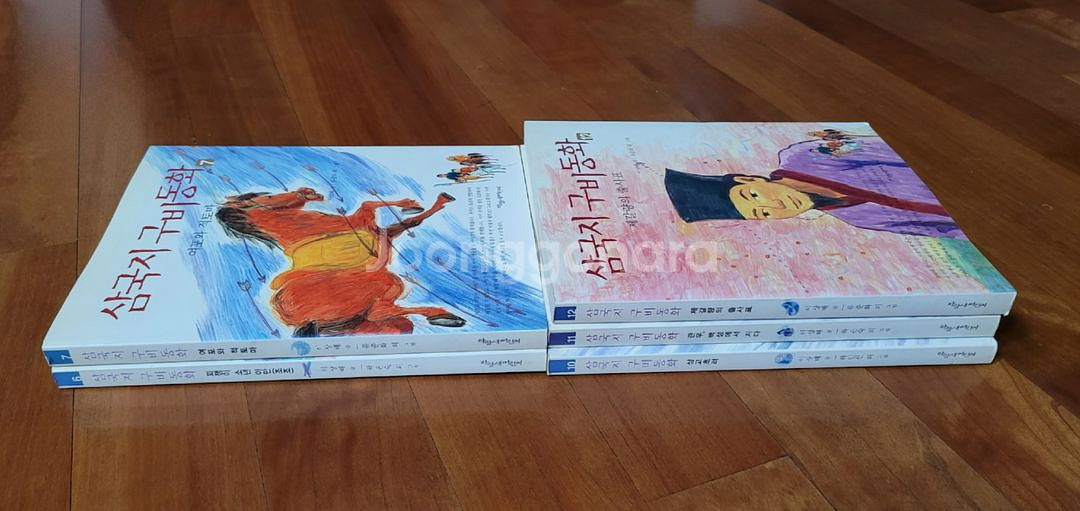 삼국지 구비동화 6,7, 10,11,12권--0