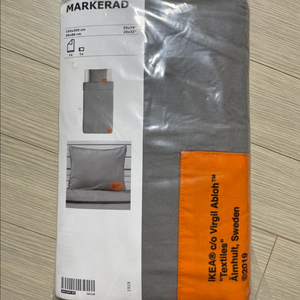 이케아 버질아블로 이불커버 판매합니다
