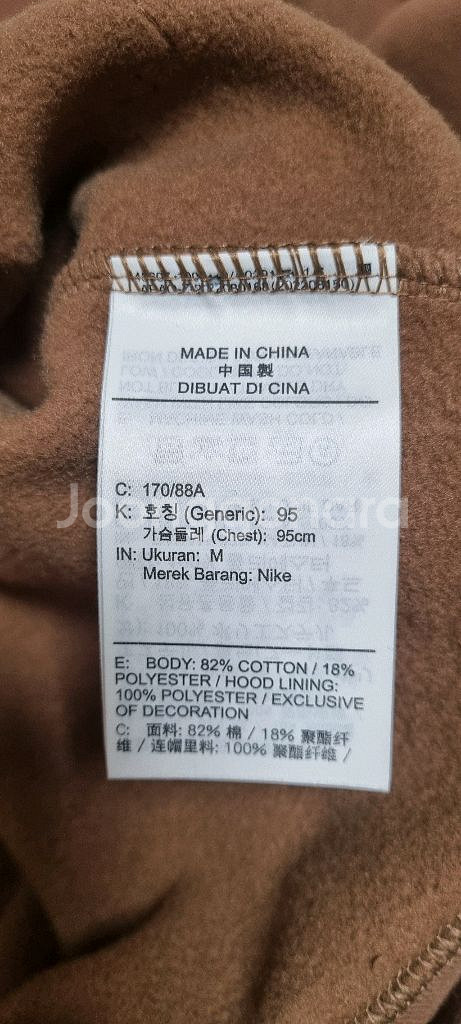 (택달린 새제품) 나이키 조던 후두티 판매합니다--5