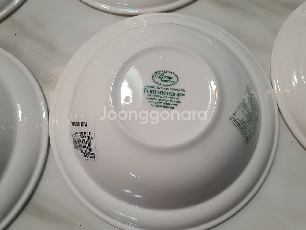 영국포트메리온 오트볼R형 6개 일괄(새상품--3