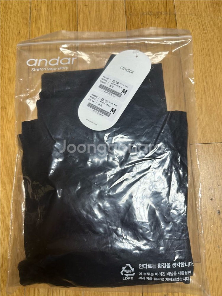 안다르 레깅스 기모 샤론 부츠컷 롱 m 새상품--0