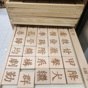 키즈에이원 도란도란 창의한자 b세트(한자능력시험)