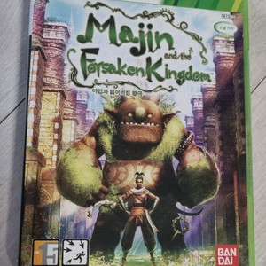 Xbox360 마인과 잃어버린 왕국