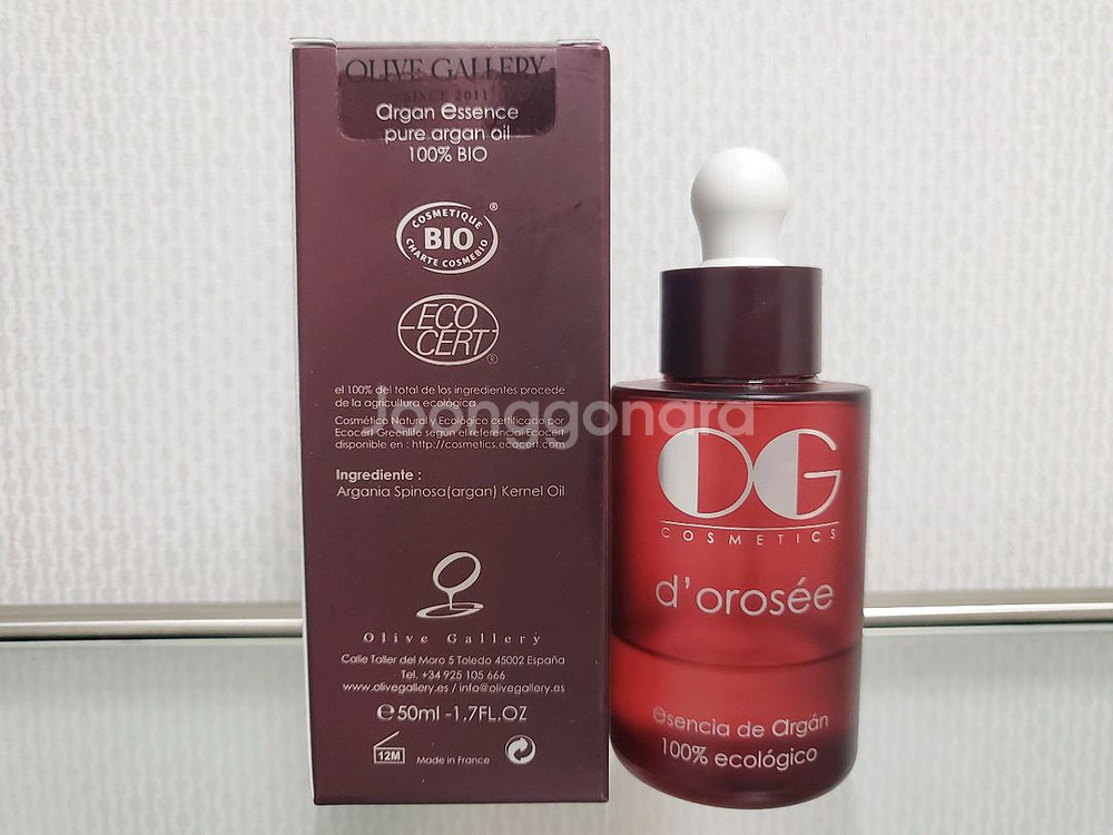 올리브갤러리 에센신 퓨어 아르간오일 100%--1